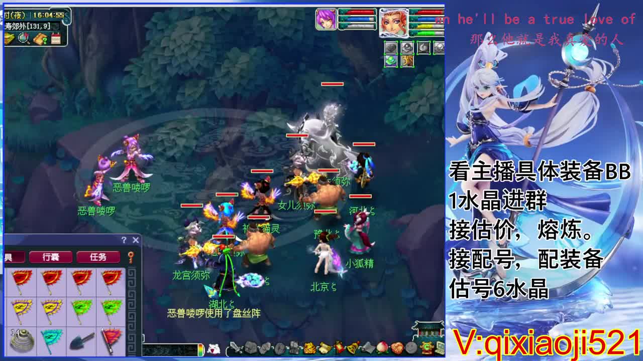 估价熔炼配号，175效率日常直播 第8段