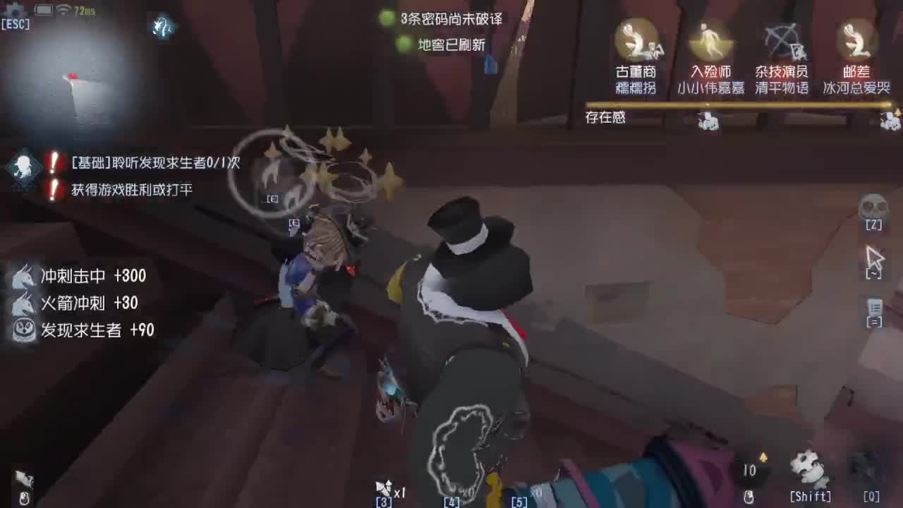 今天也是努力的一天 第3段