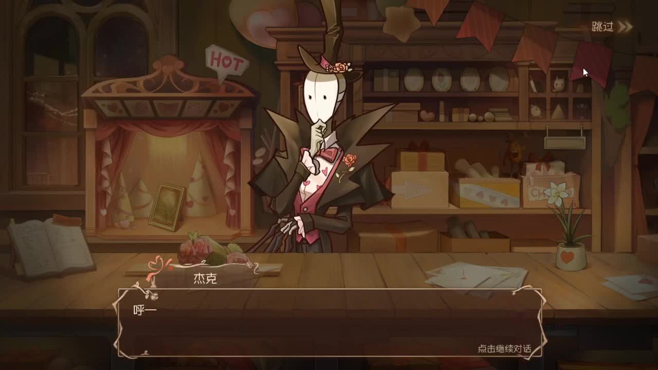 今天也是努力的一天 第4段