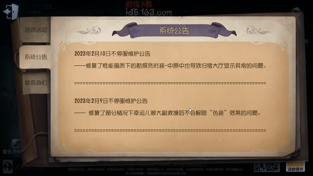 今天也是努力的一天 第1段