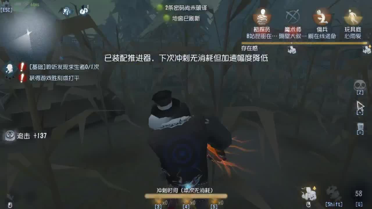今天也是努力的一天 第3段