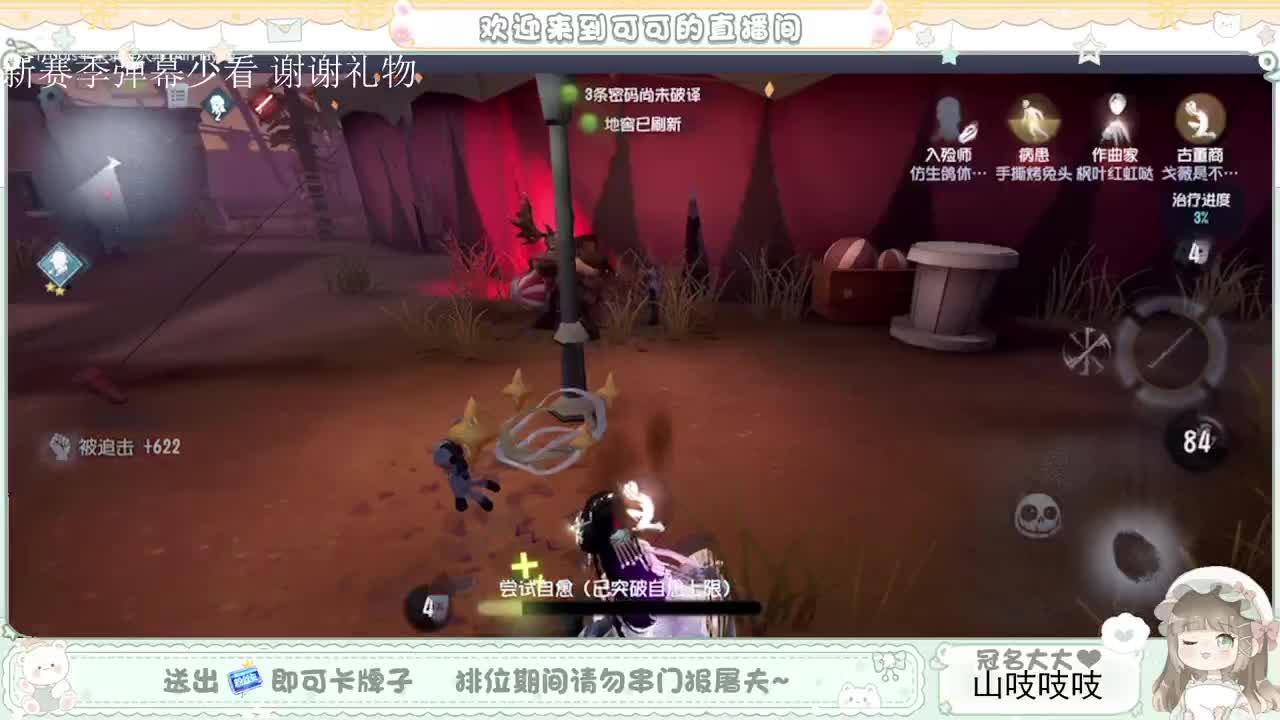 送分双排 第1段