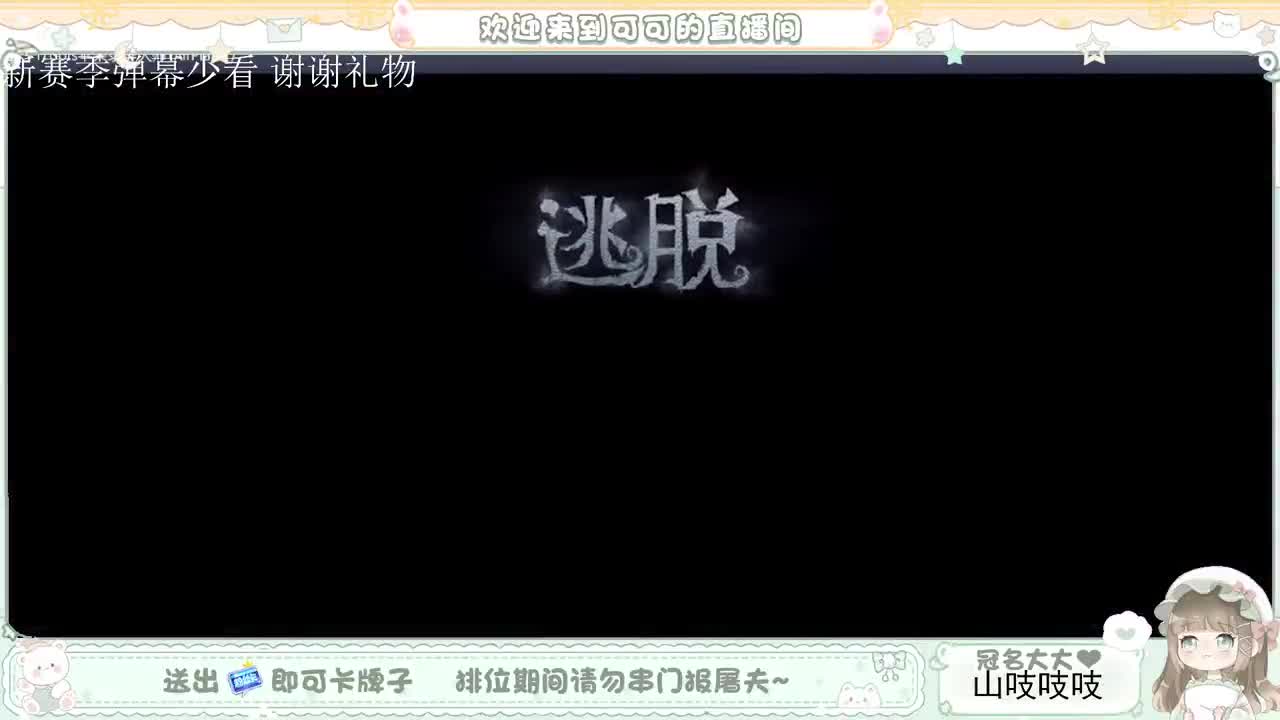 送分双排 第2段