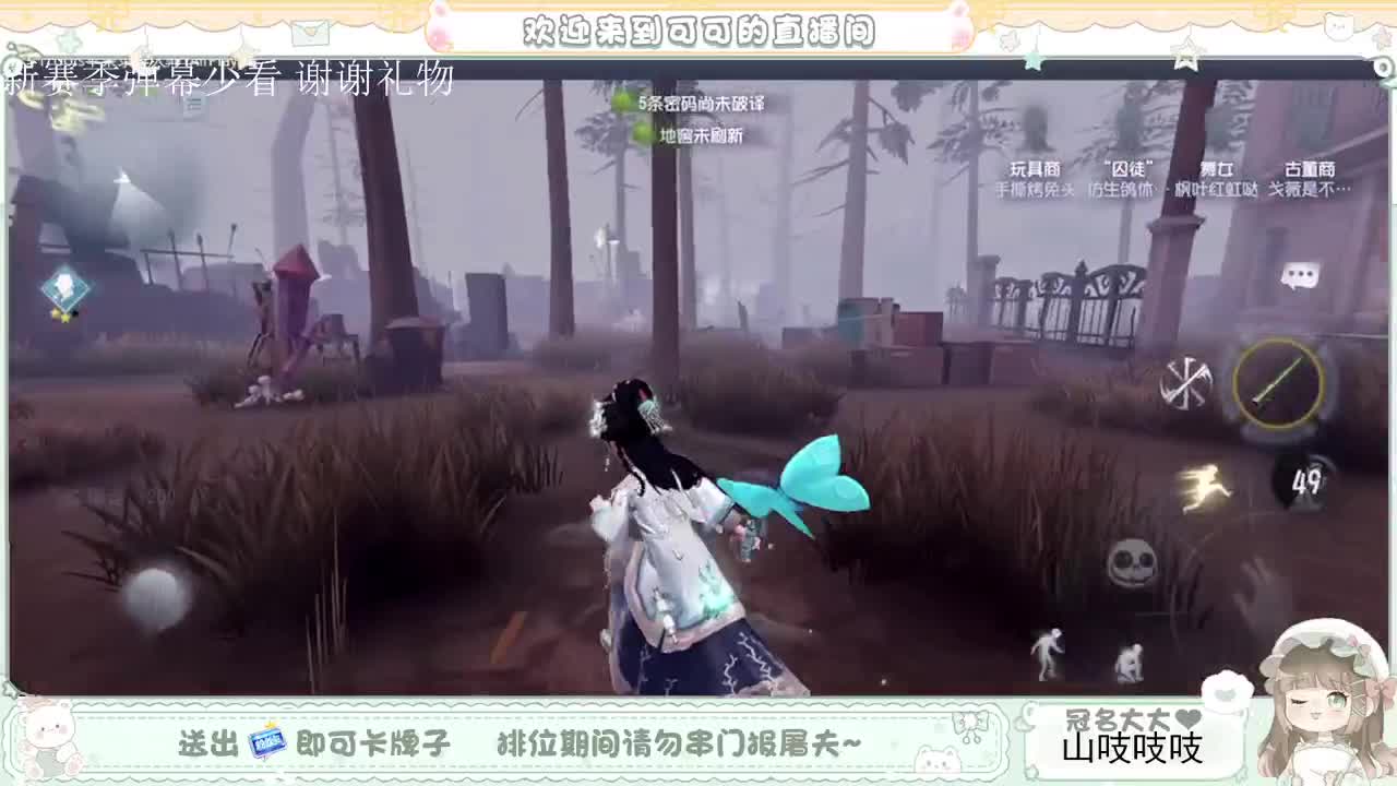 送分双排 第3段