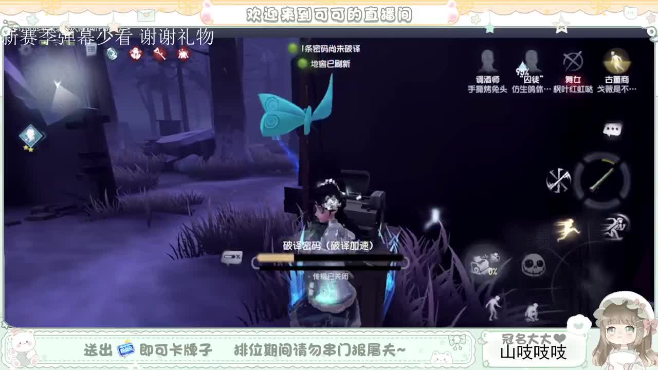 送分双排 第4段