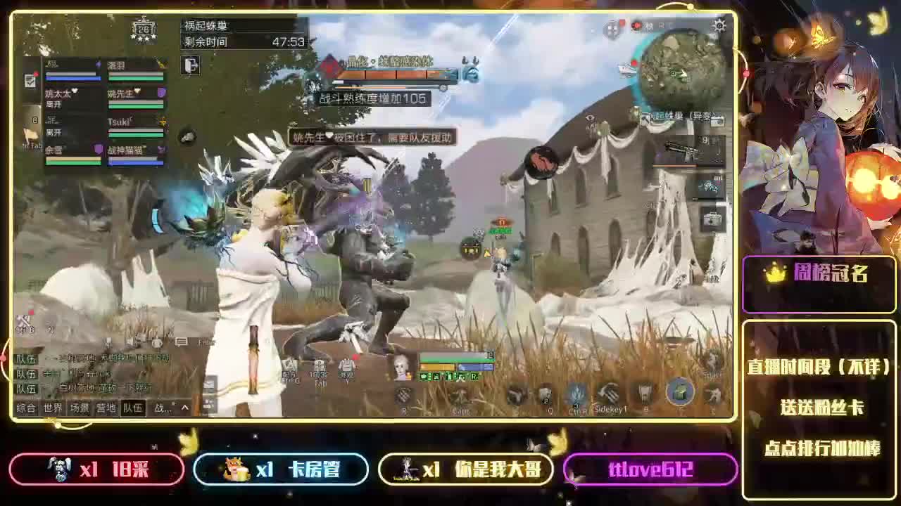 接ios、安卓、模拟器 第3段