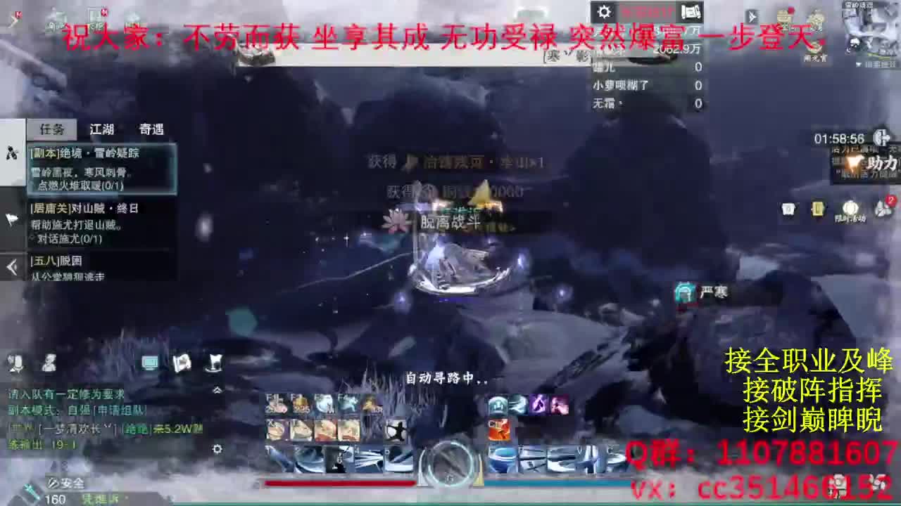 岁岁皆欢愉，万事尽可期 第4段