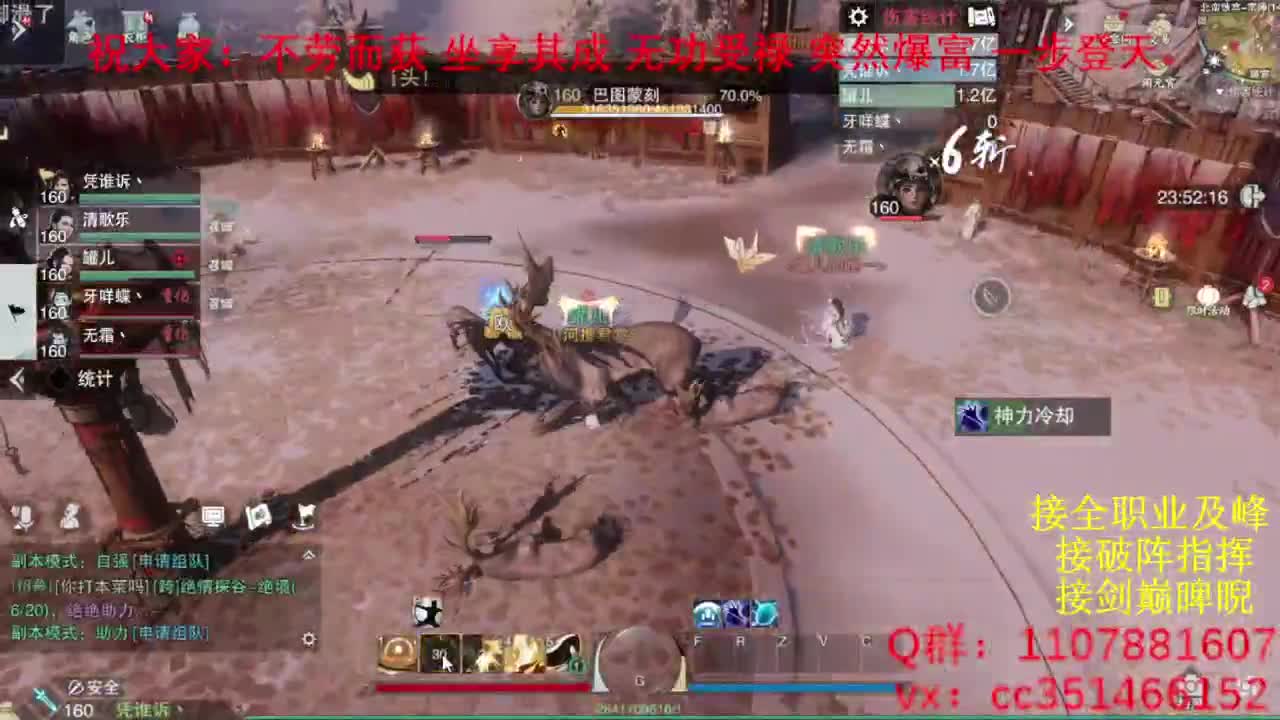 岁岁皆欢愉，万事尽可期 第5段