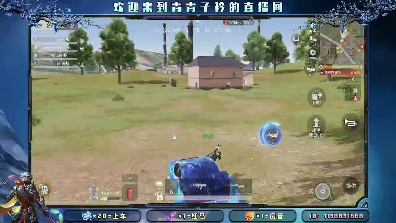 用心陪伴 守护美好。 第1段