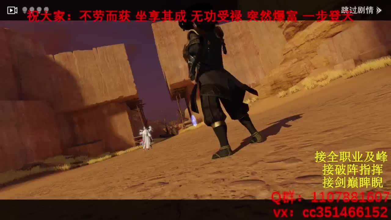 岁岁皆欢愉，万事尽可期 第9段
