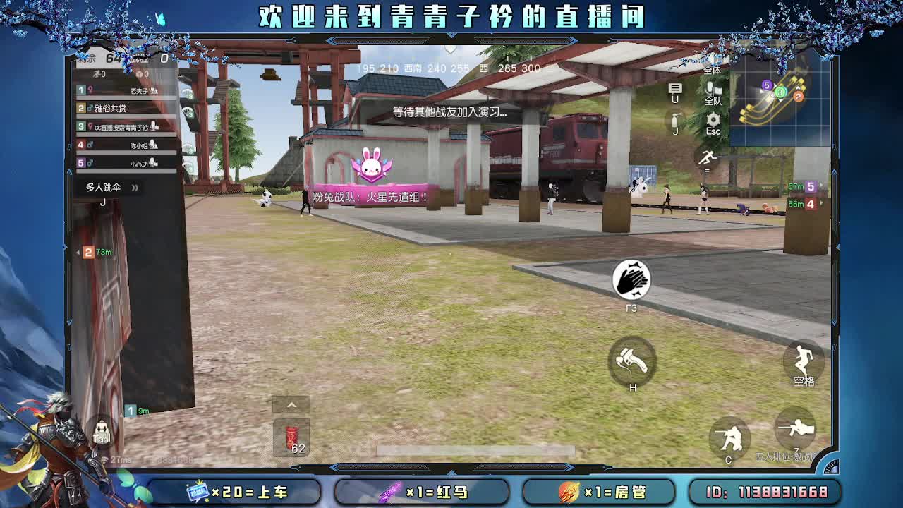 用心陪伴 守护美好。 第4段