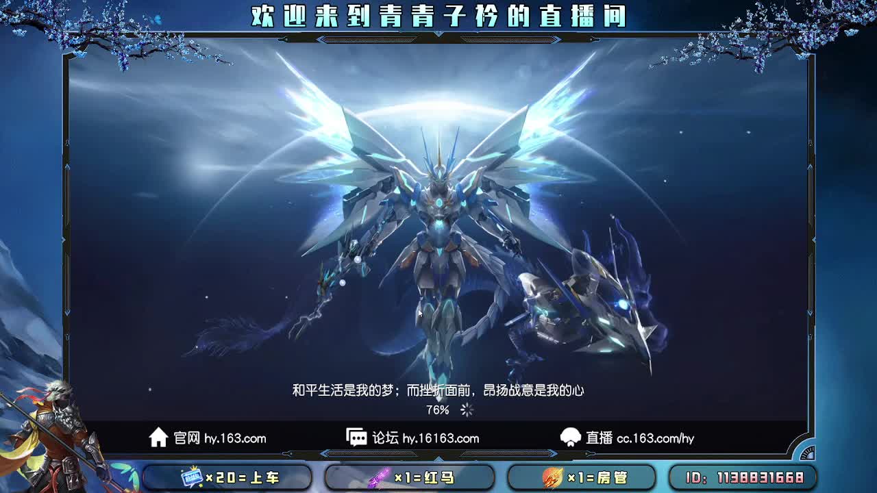 用心陪伴 守护美好。 第5段