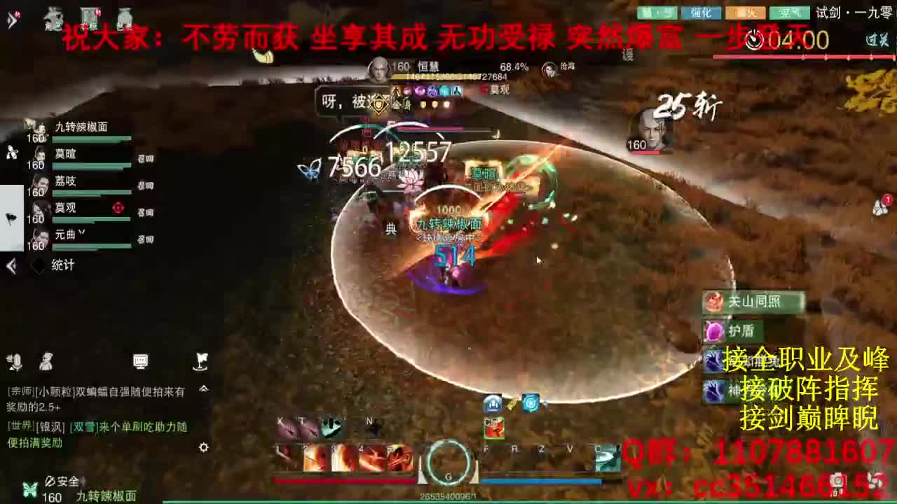 岁岁皆欢愉，万事尽可期 第12段