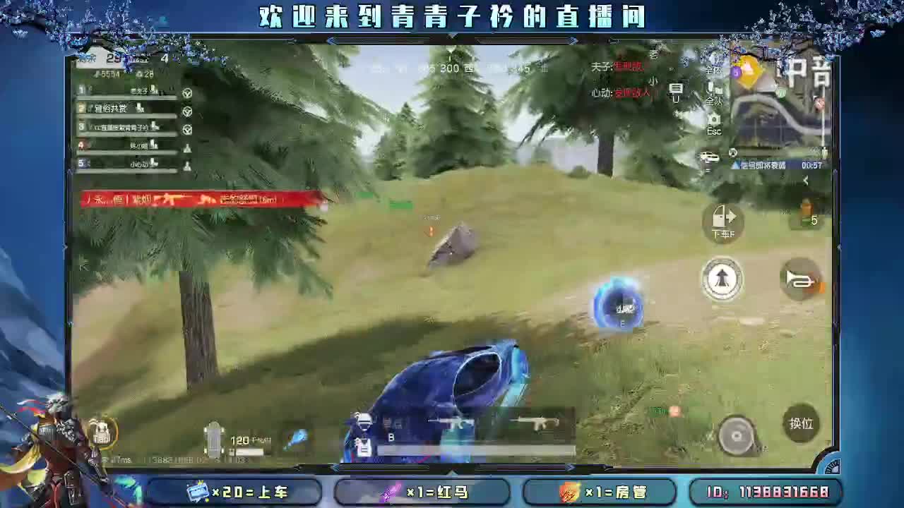 用心陪伴 守护美好。 第6段