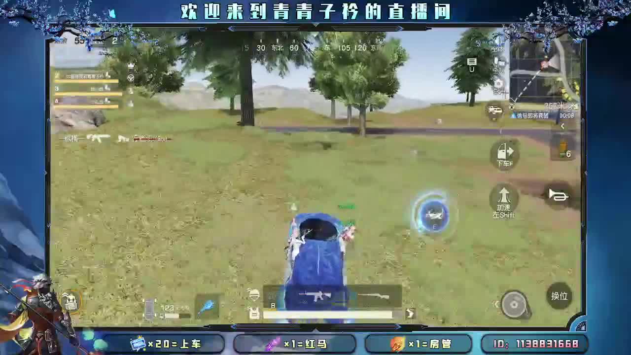 用心陪伴 守护美好。 第7段