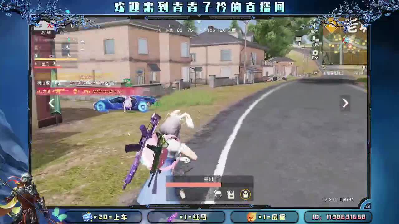 用心陪伴 守护美好。 第8段