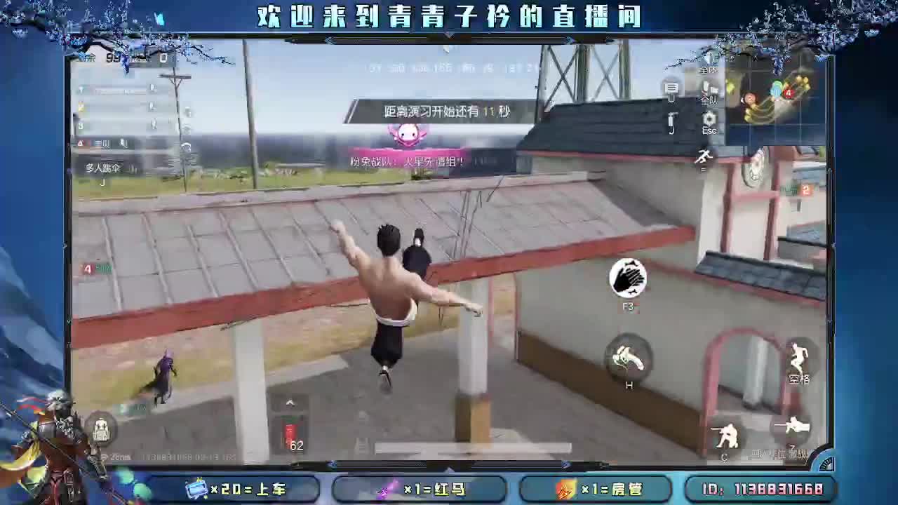 用心陪伴 守护美好。 第10段