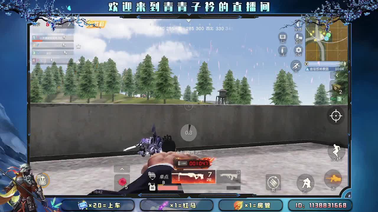 用心陪伴 守护美好。 第11段