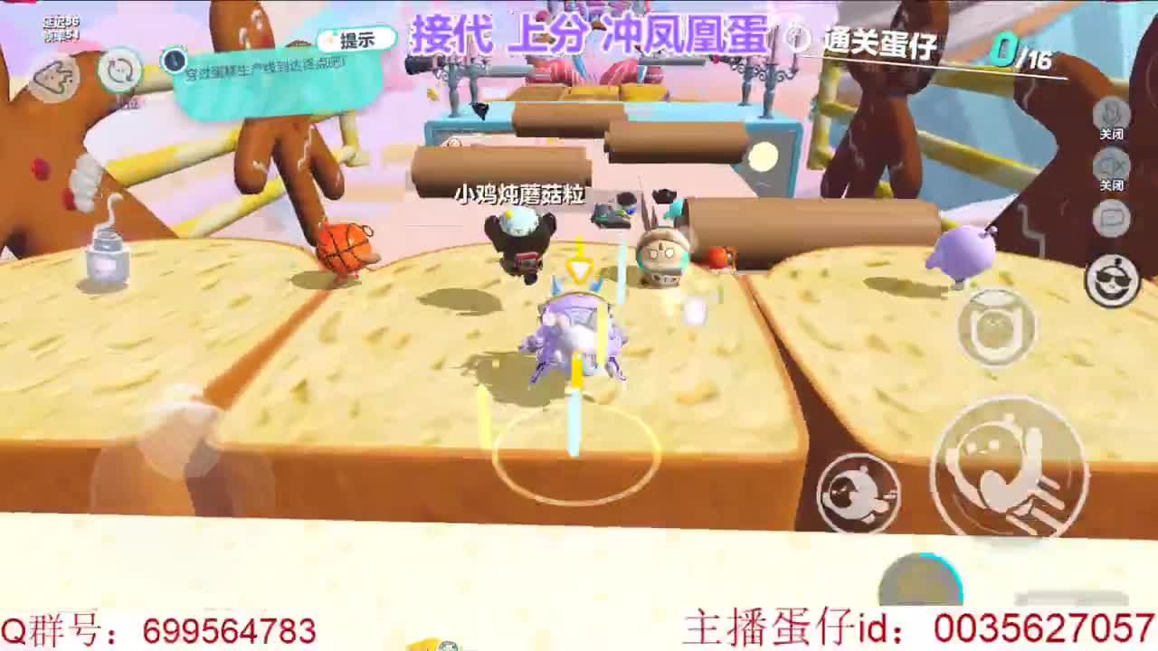 地图大挑战 通关夺万元 第4段