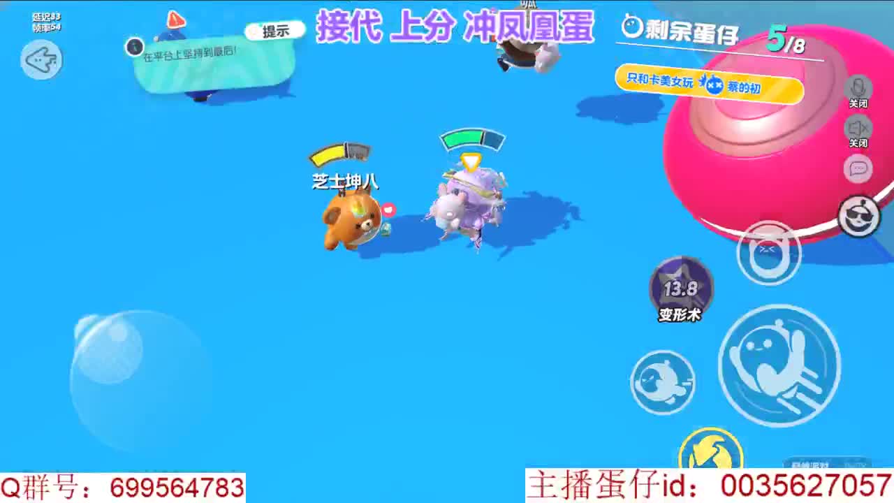 地图大挑战 通关夺万元 第5段