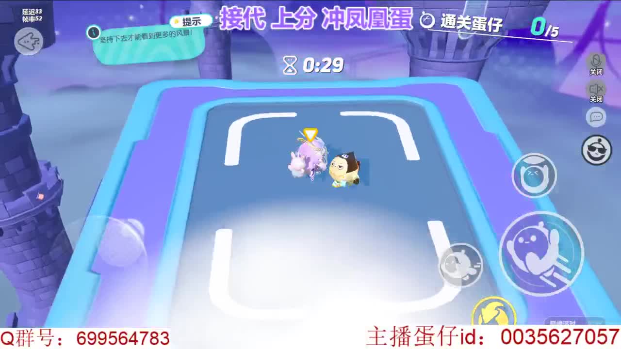 地图大挑战 通关夺万元 第7段