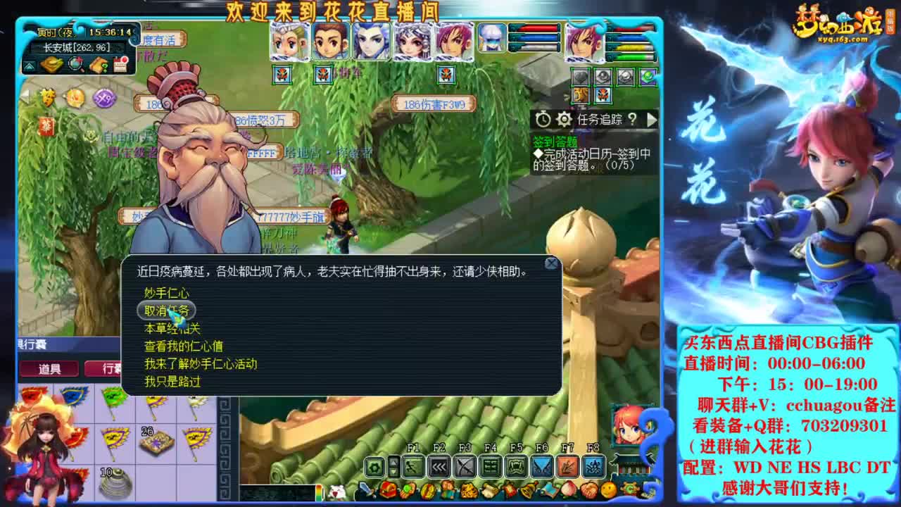175大唐 凌波效率日常 第1段
