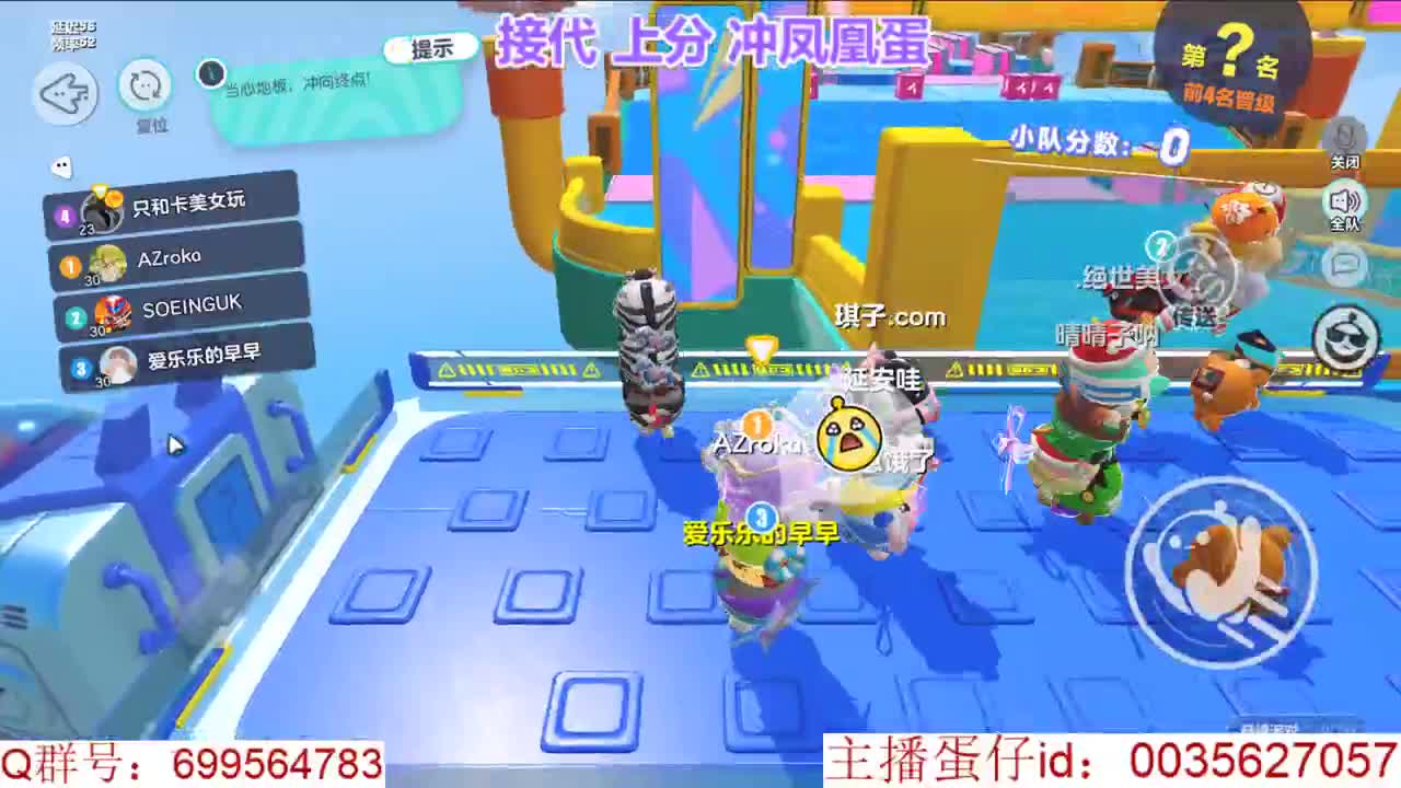 地图大挑战 通关夺万元 第11段