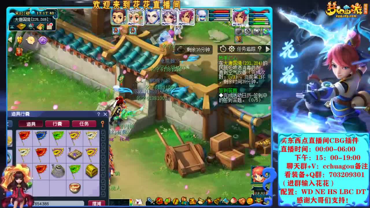 175大唐 凌波效率日常 第4段