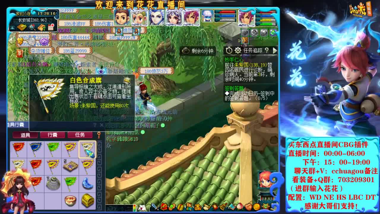 175大唐 凌波效率日常 第5段