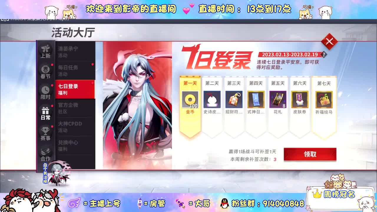 下棋 第1段