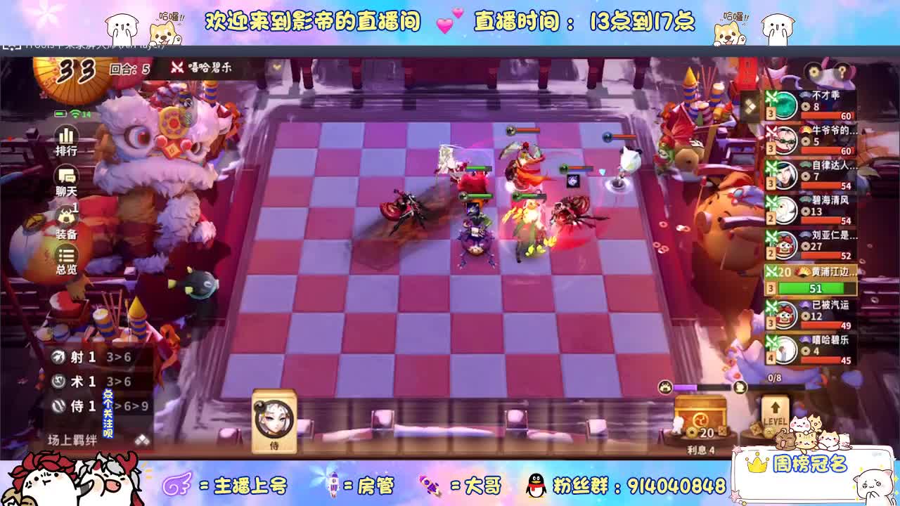下棋 第3段