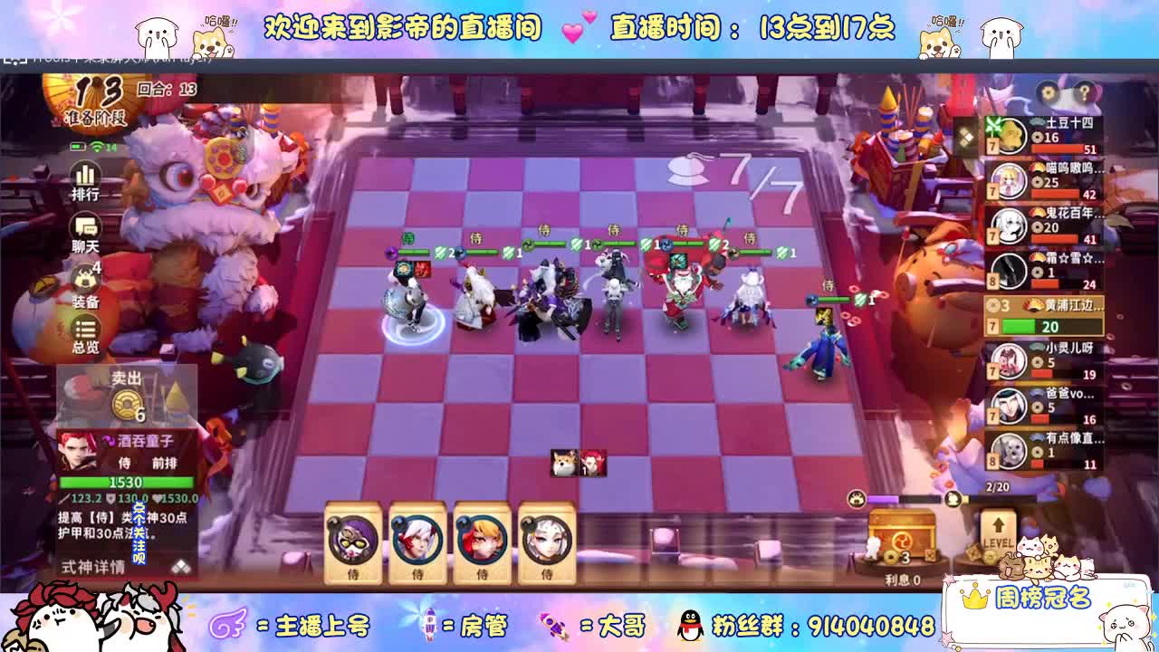 下棋 第4段