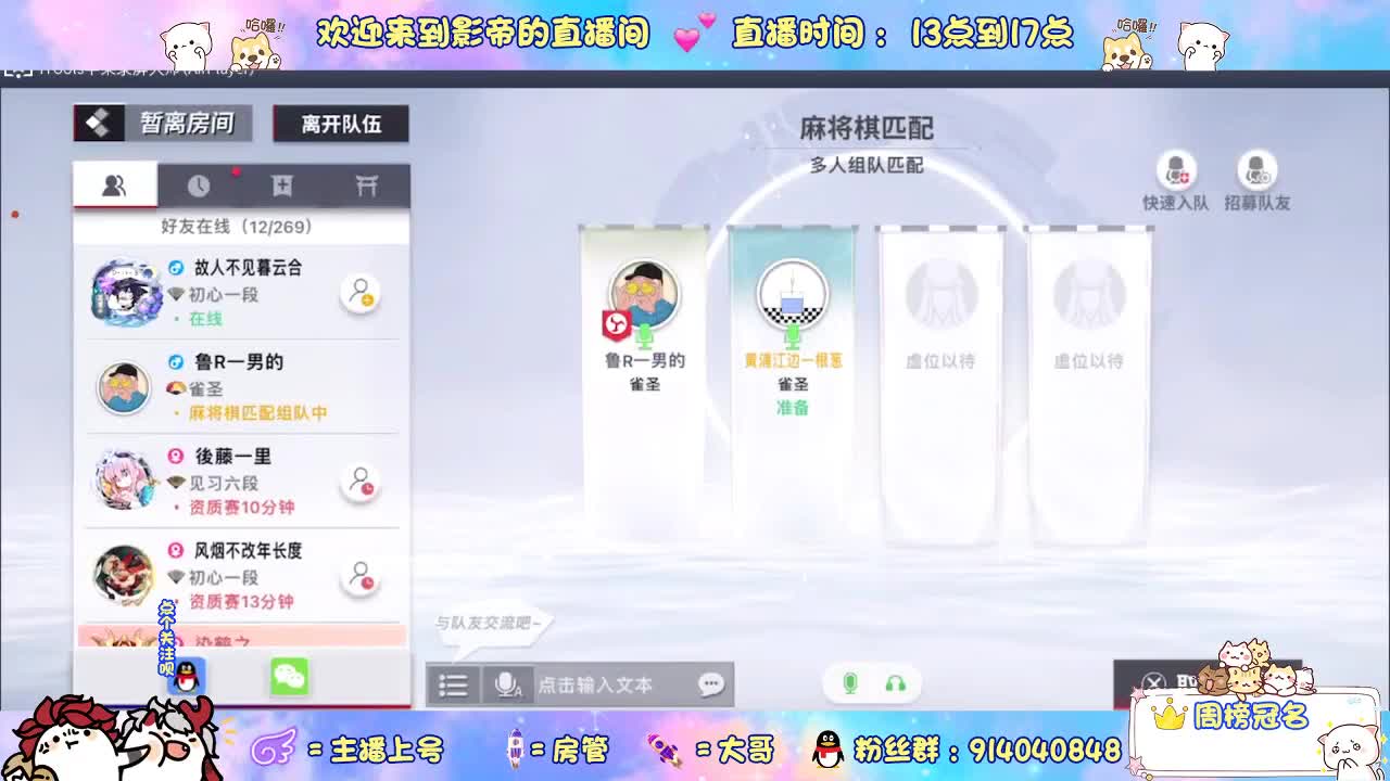 下棋 第5段