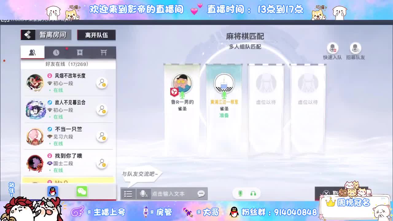 下棋 第6段