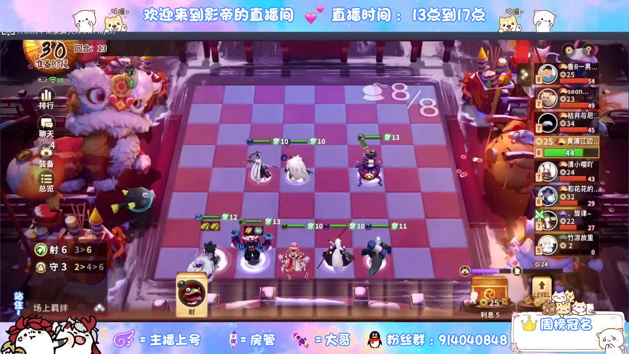 下棋 第7段