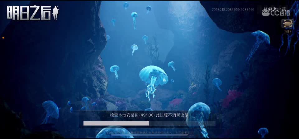 新区换鸡腿 第1段