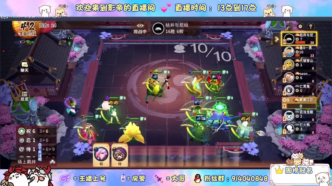 下棋 第9段