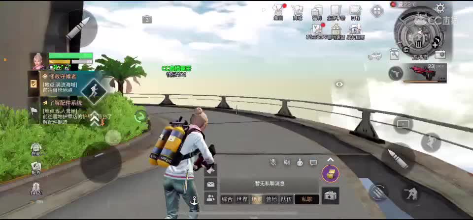 新区换鸡腿 第4段