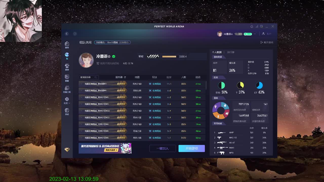 【CSGO】描边大师 第3段