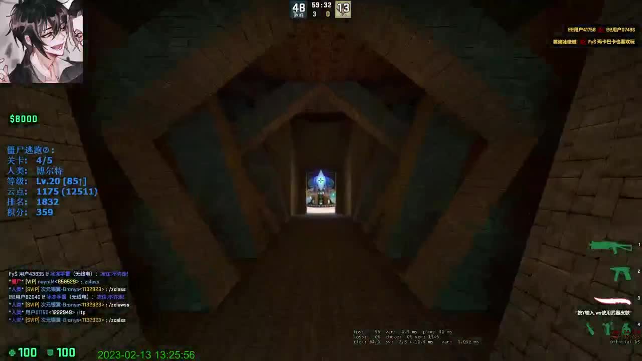 【CSGO】描边大师 第4段