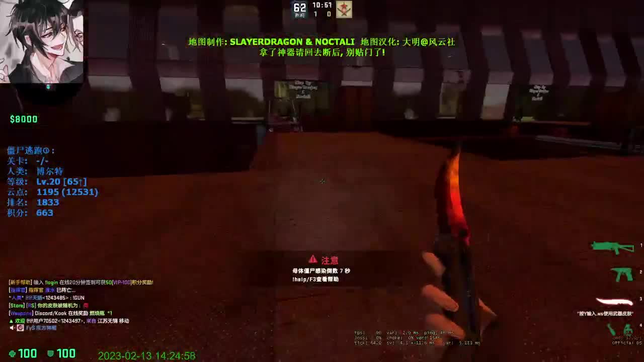 【CSGO】描边大师 第6段