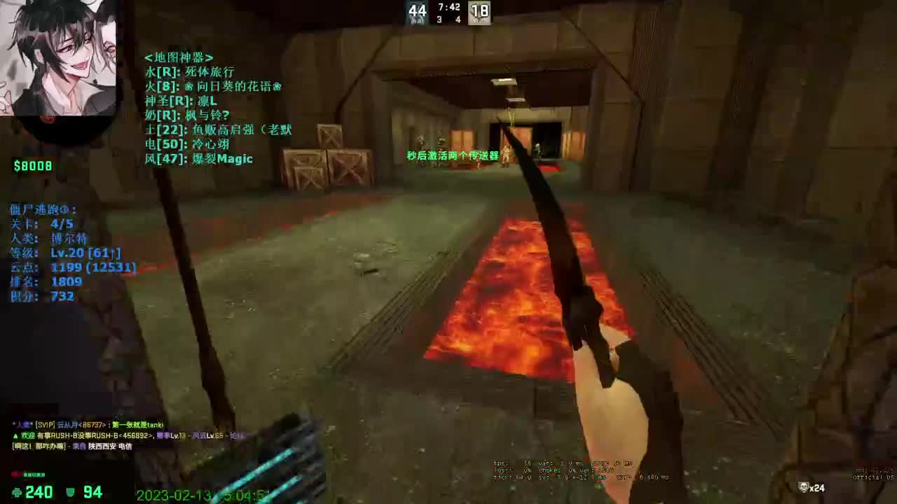 【CSGO】描边大师 第7段
