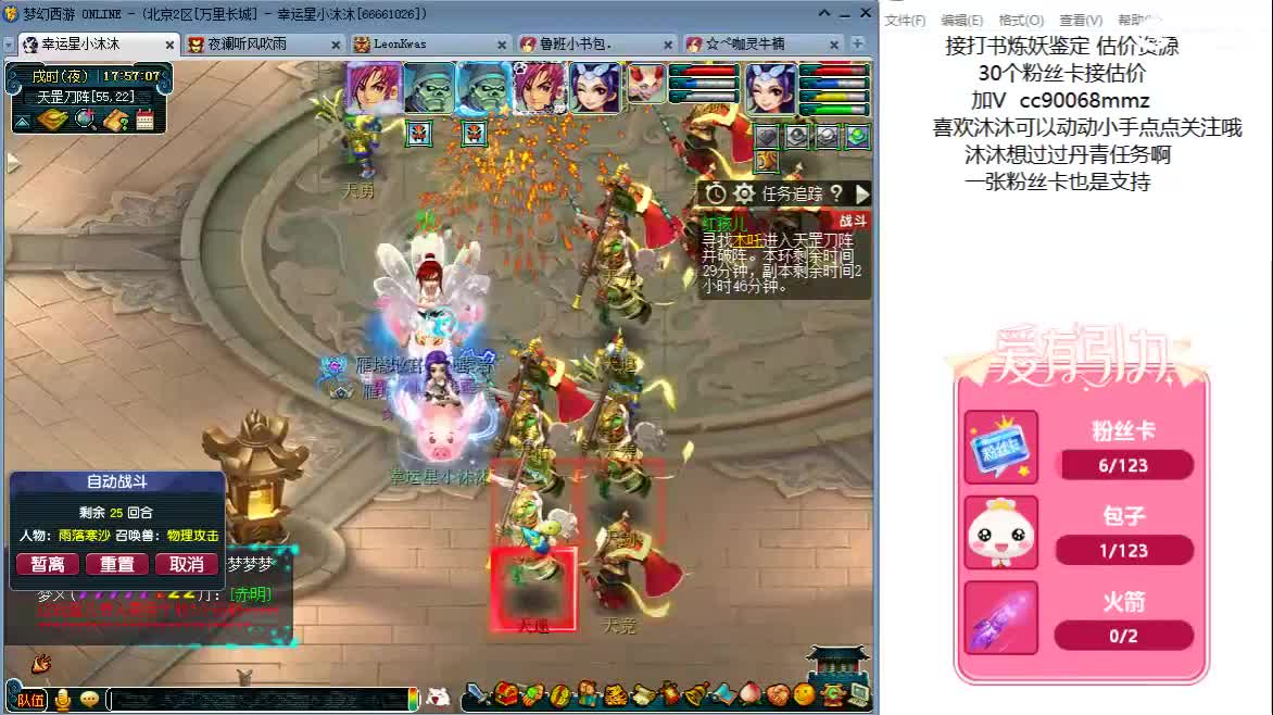 听歌歌啦 ღ 第9段