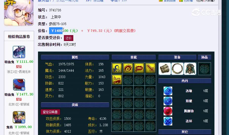 1300