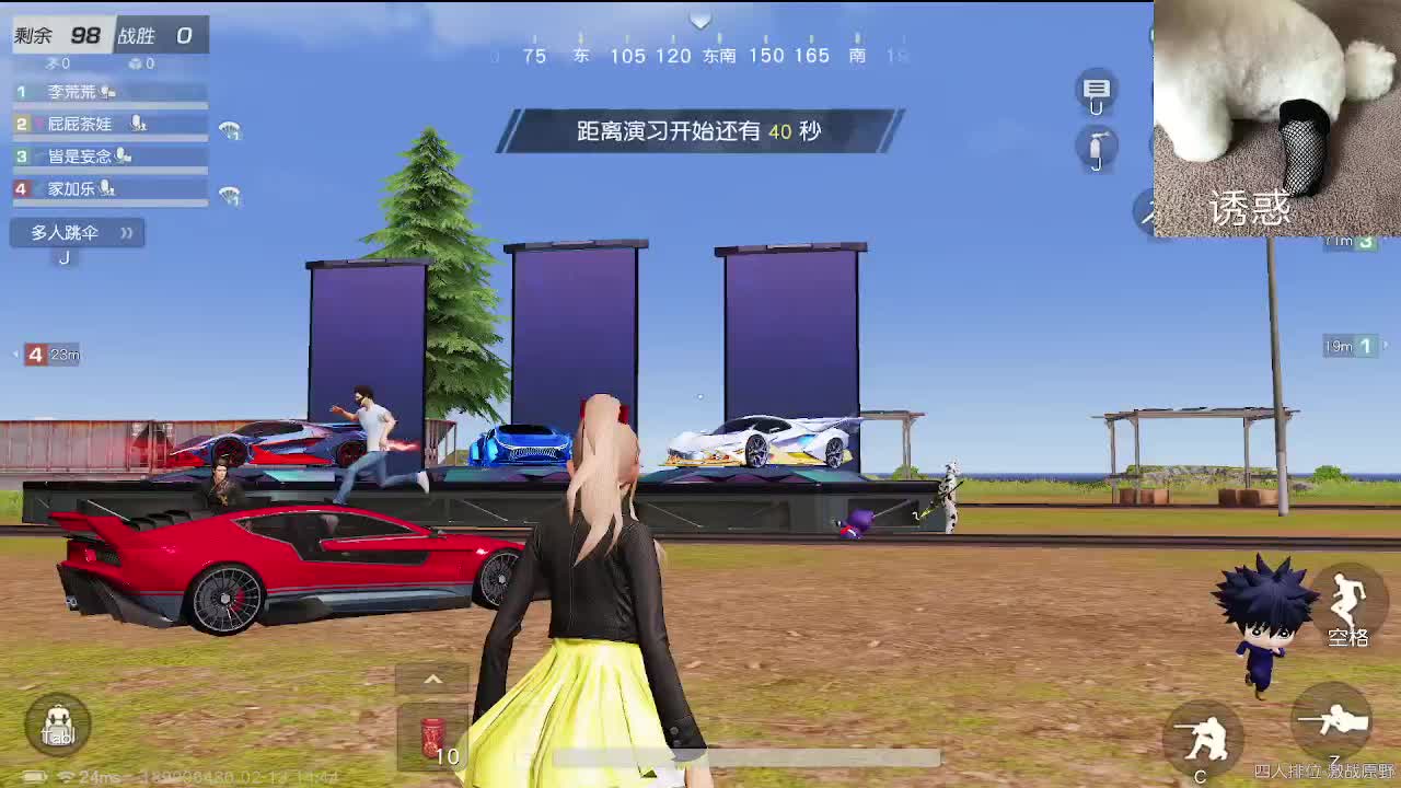 话少 第2段