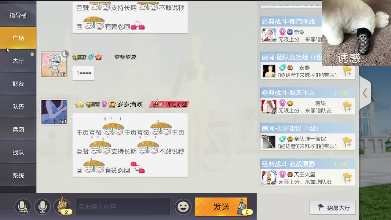 话少 第7段