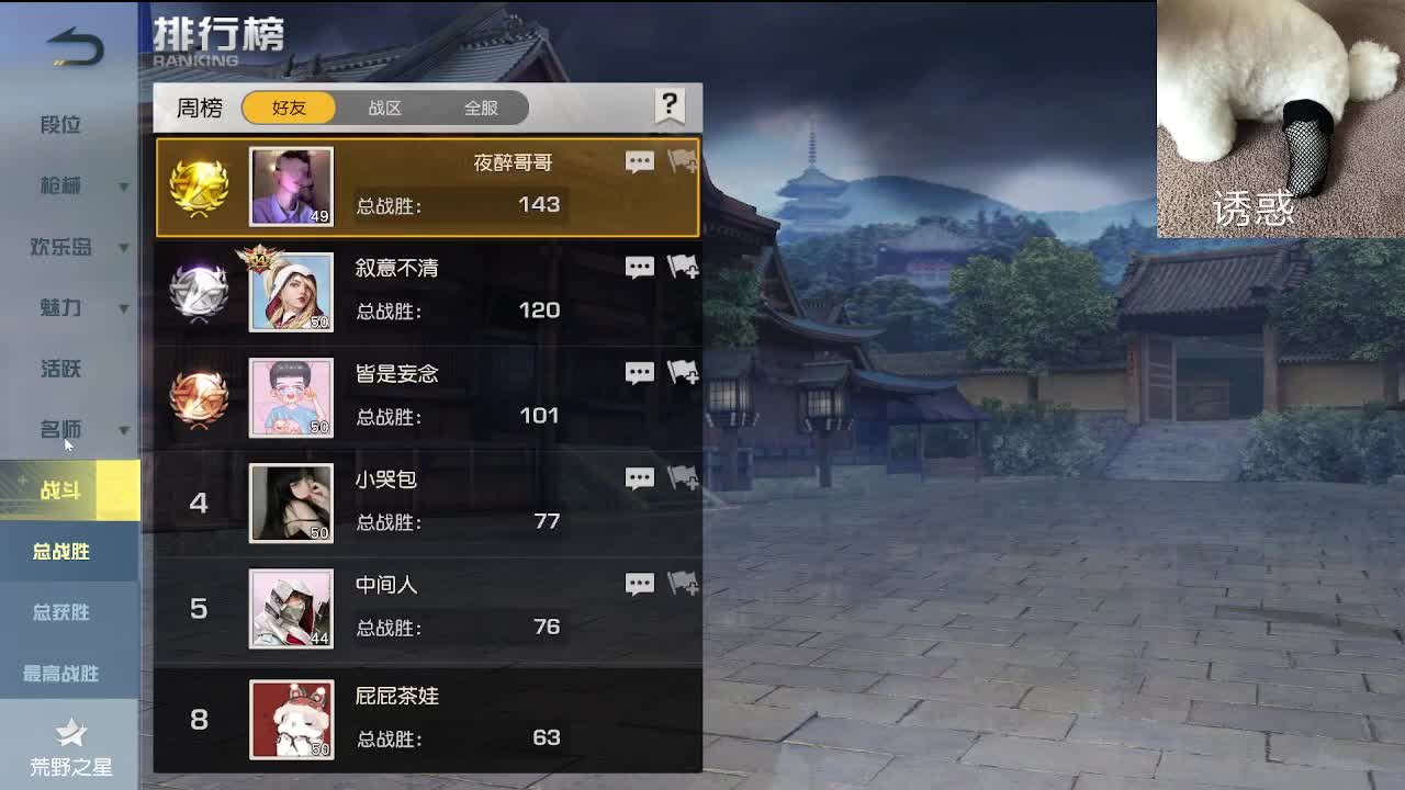话少 第8段