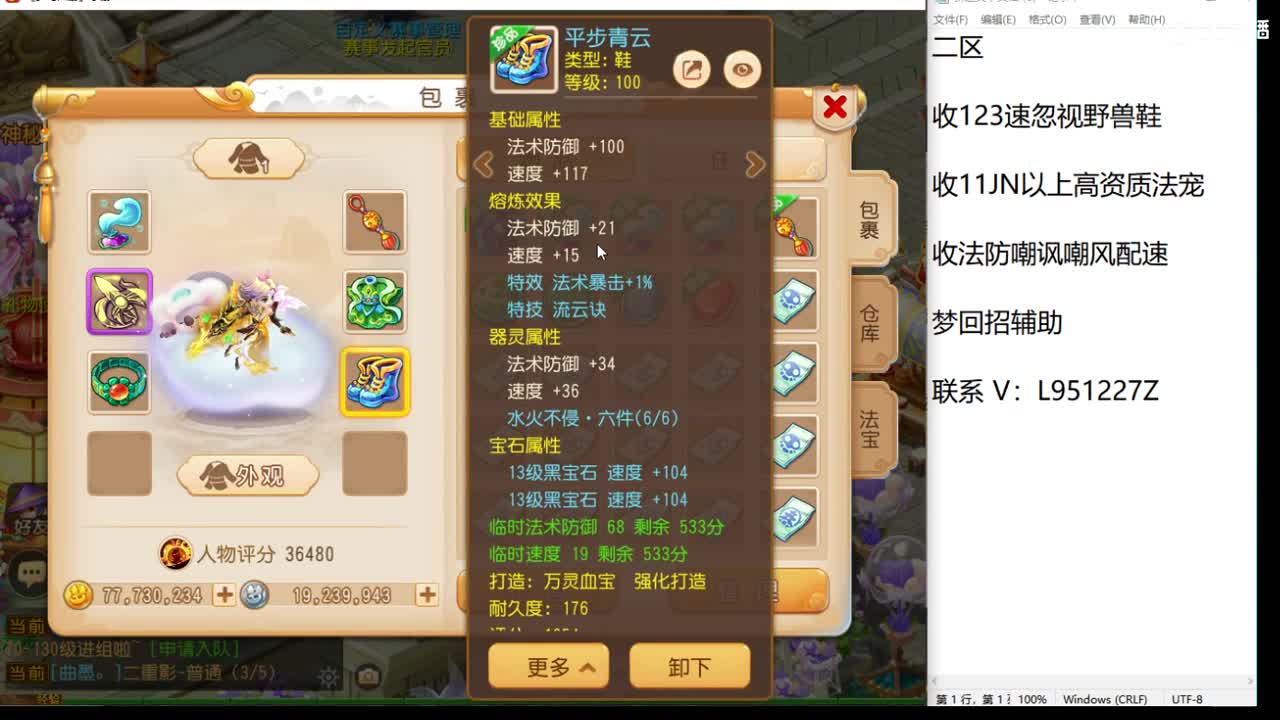 第几分析师？ 第1段