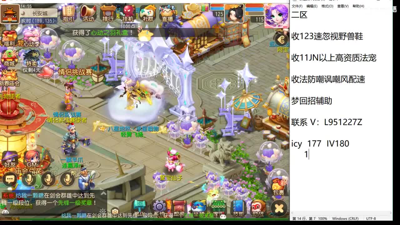 第几分析师？ 第2段