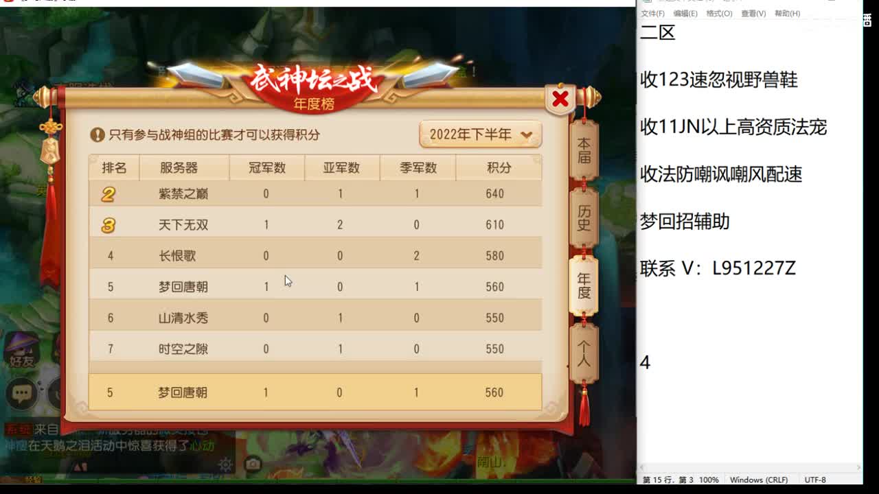 第几分析师？ 第3段